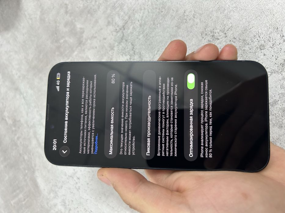iPhone 14 темно-синий 128гб / 80% акб