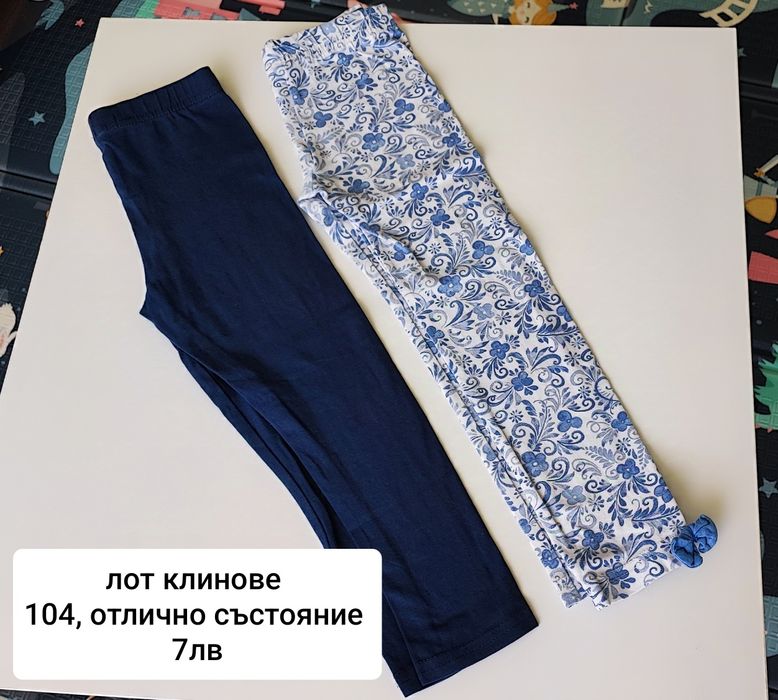 Детски дрехи 98- 104 ZARA, HM, LC Waikiki