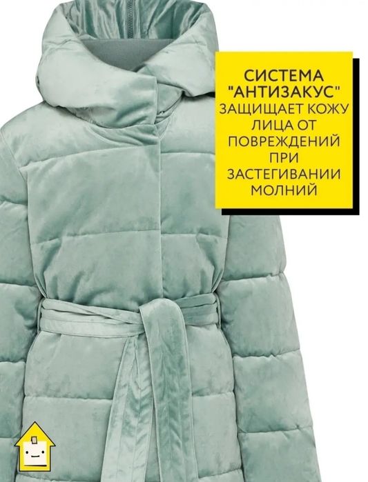 Плащ  зимний на девочку