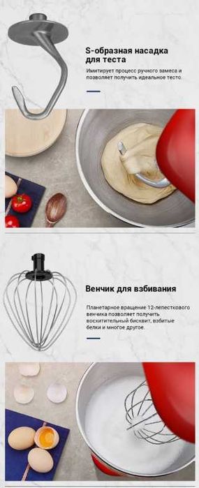 Миксер планетарный  Comfee CF-HM2811