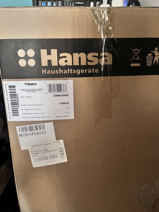Посудомоечная машина Hansa