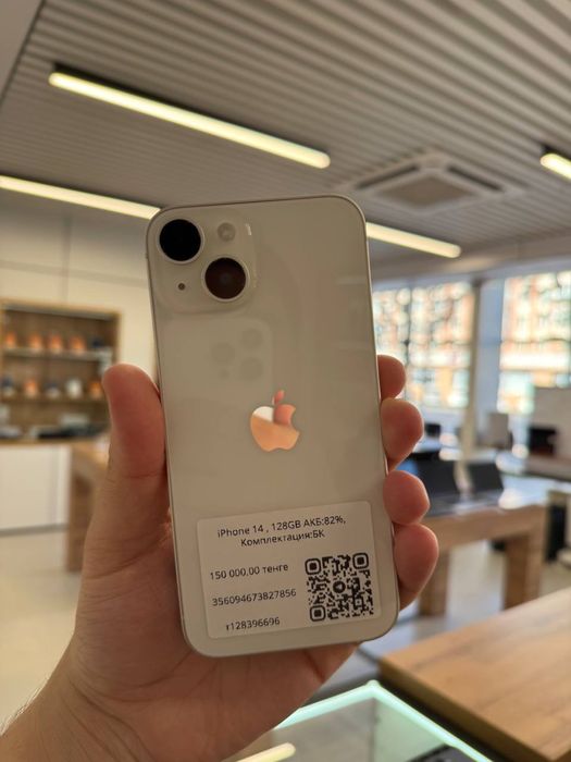 Iphone 14 128 Gb 6696