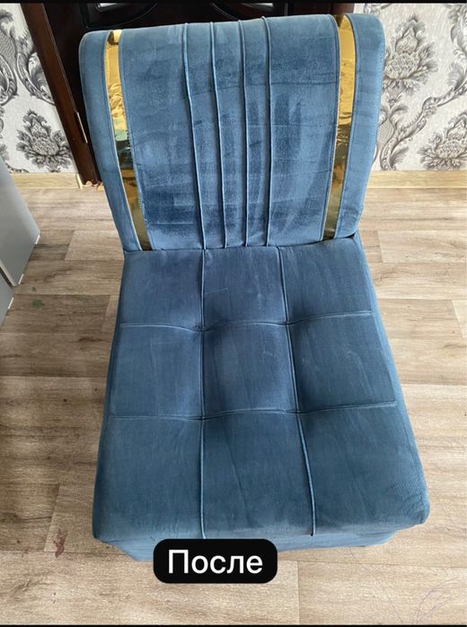 Химчистка мягкой мебели