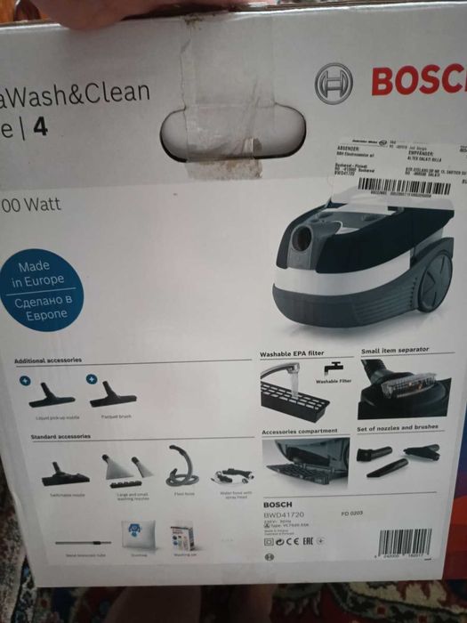 Aspirator cu spălare BOSCH