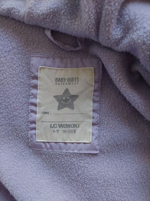 Детски якета за момиче и момче