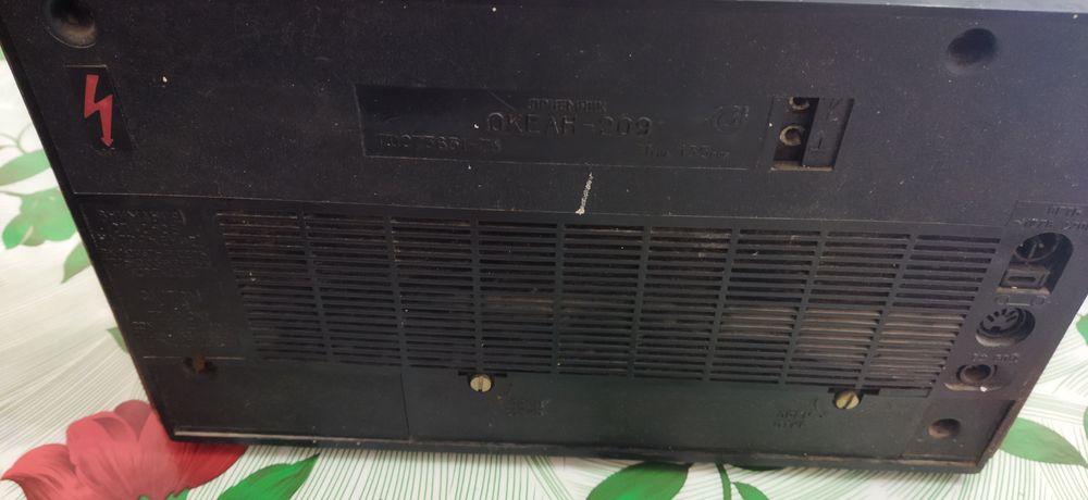 Радиоприёмник Океан 209