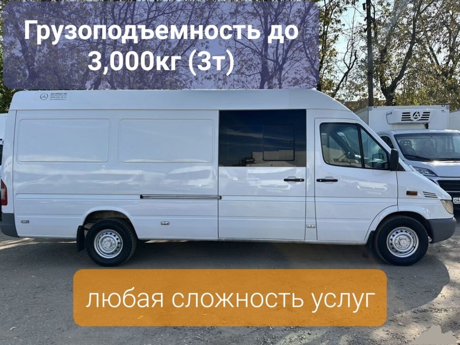 Деликатный переезд квартир, домов и офисов с грузчиками и без НЕДОРОГ