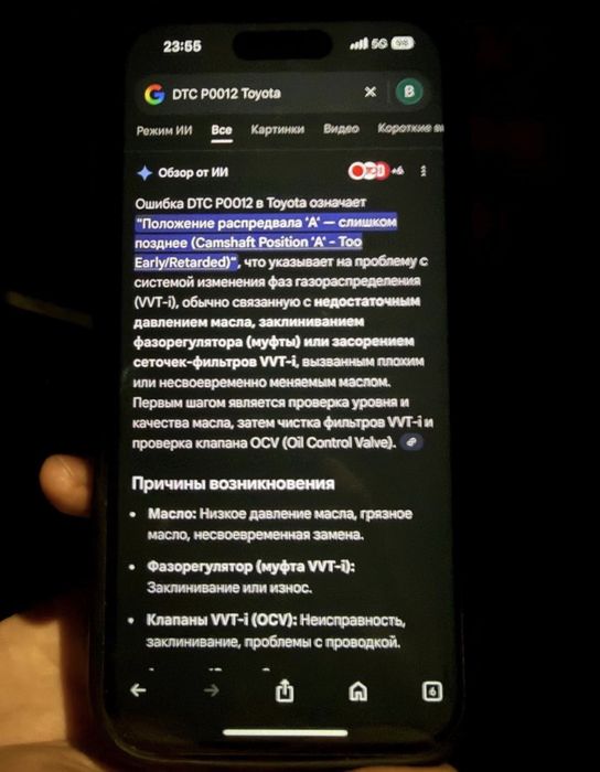 Продам двигатель 2.4 (2AZ-FE) от Камри 40