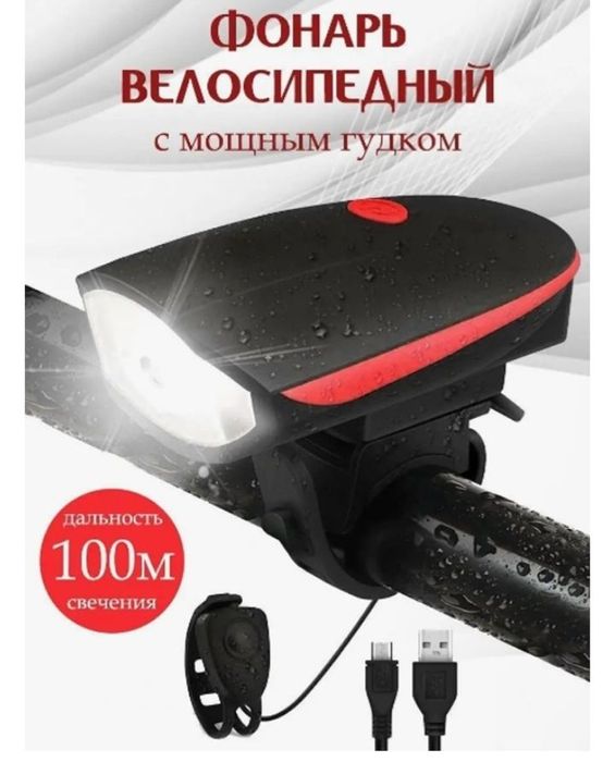 Велосипед бу торг
