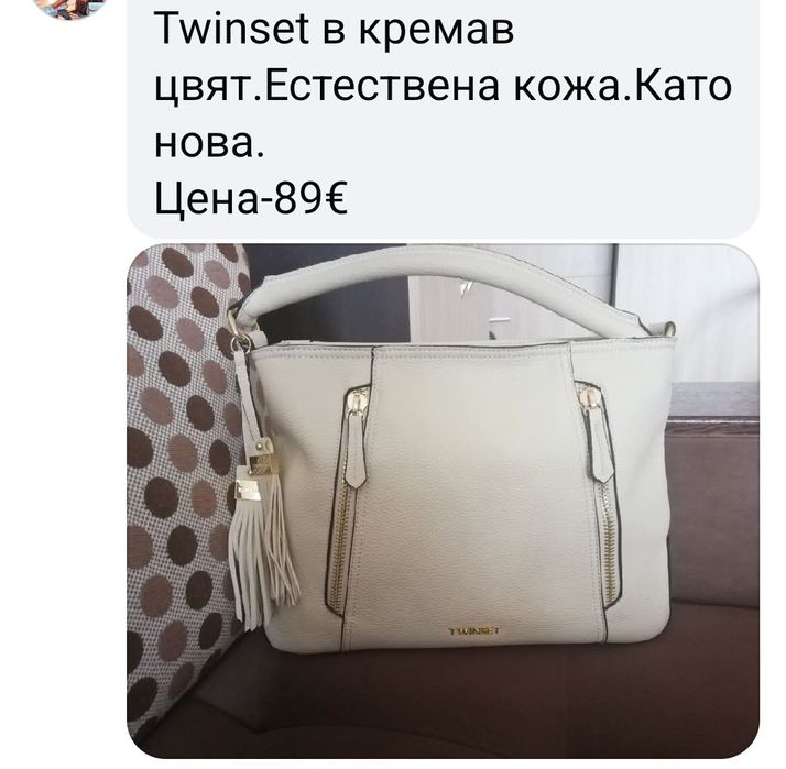 Дамски оригинални чанти -Guess,Twinset,Trussardi,Calvin Klein