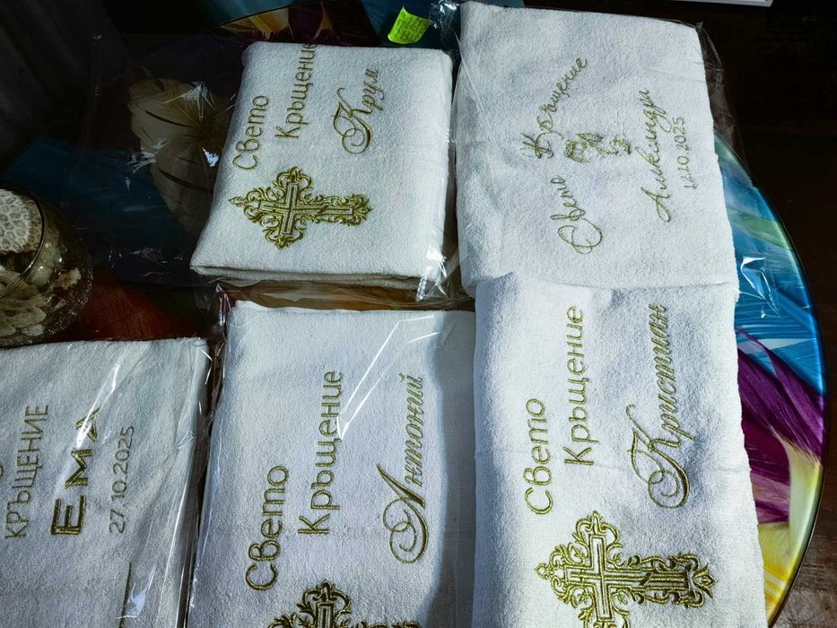 Бюджетни хавлии с бродерия за кръщене