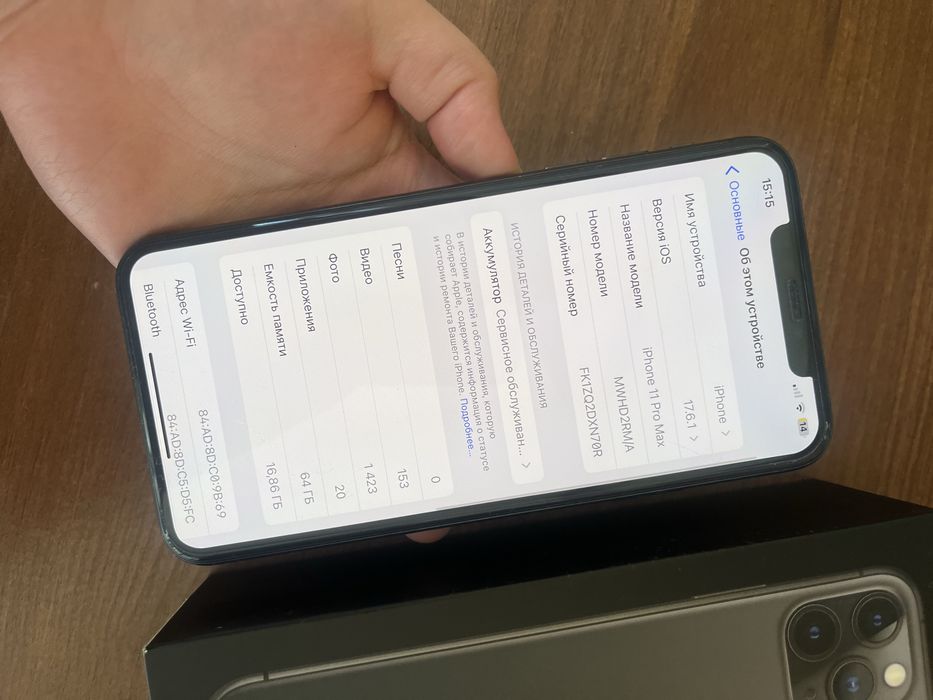 Айфон 11Про Мах 64гб