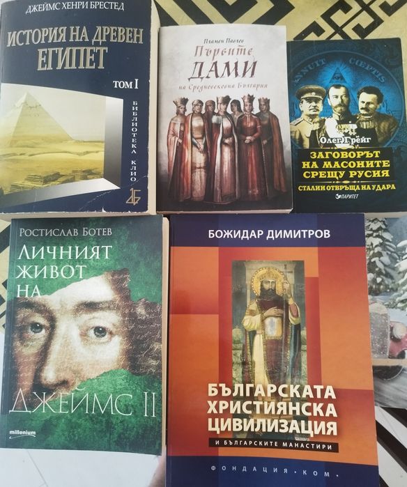 Книги нови заглавия , списания