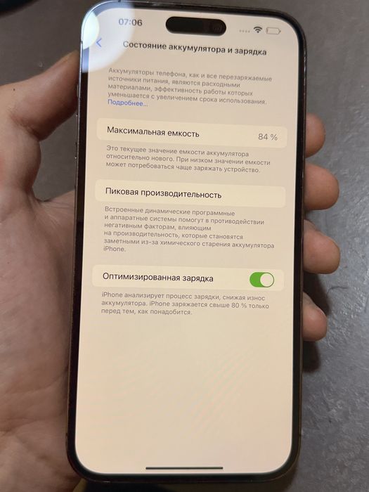 Iphone 14 pro max 256 gb 84 АКБ