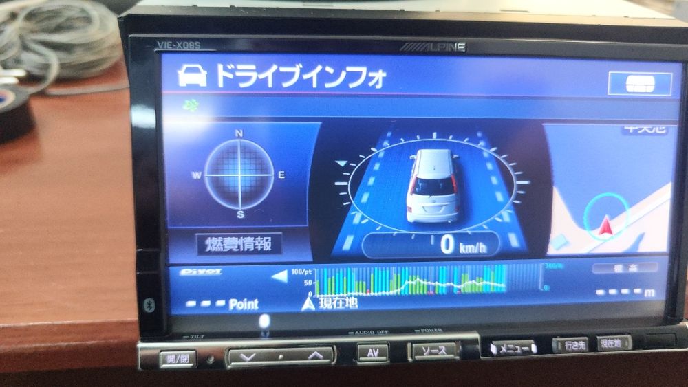 Alpine VIE-X08S made in Japan