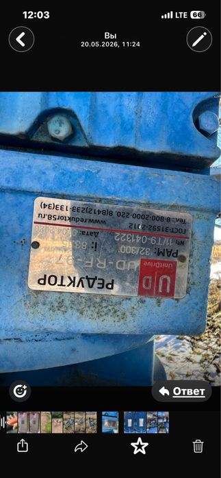 Продам канатку срочно