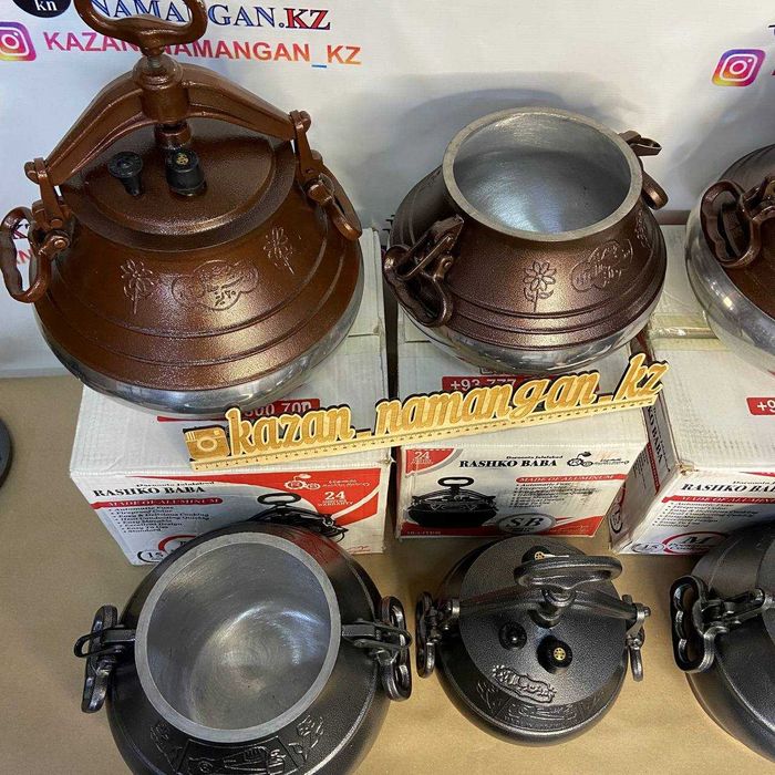 Афганский казан RASHKO BABA оригинал!