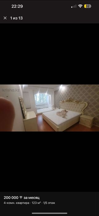 Сдам 4 комн кв в центре 200000