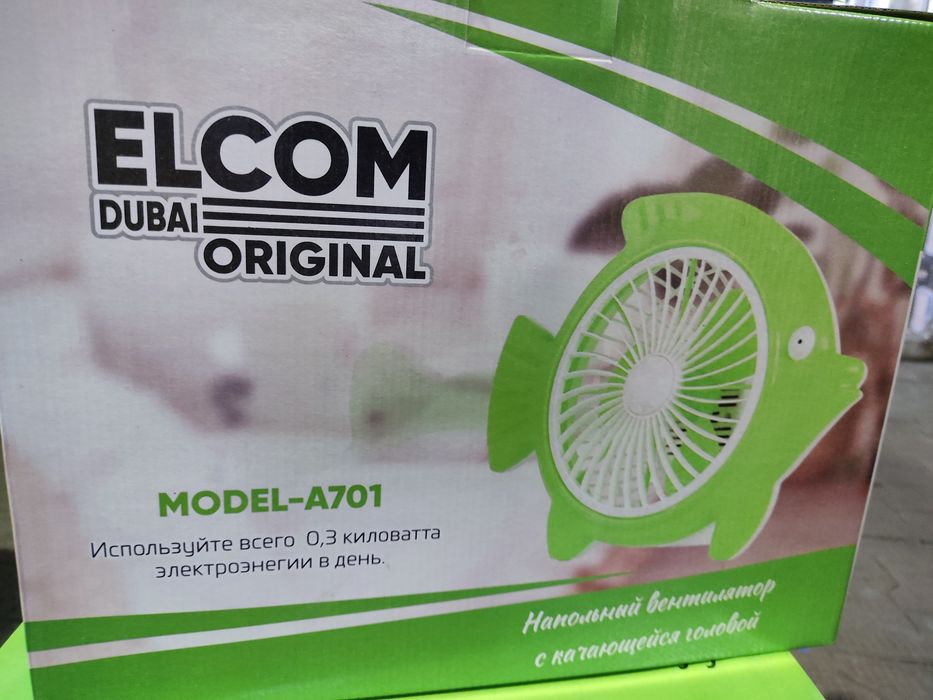 Вентилятор мини настольный вентелятор vintelyator совитгич