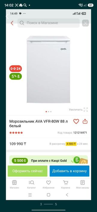 Холодильники, электроника техника для кухни
