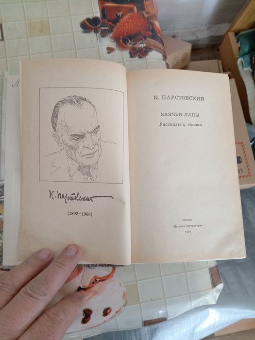 Продам литературу