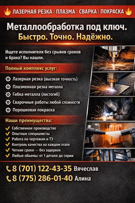 Порошковая краска