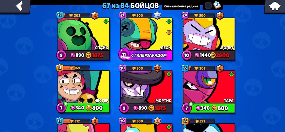 Продам акк в бравле