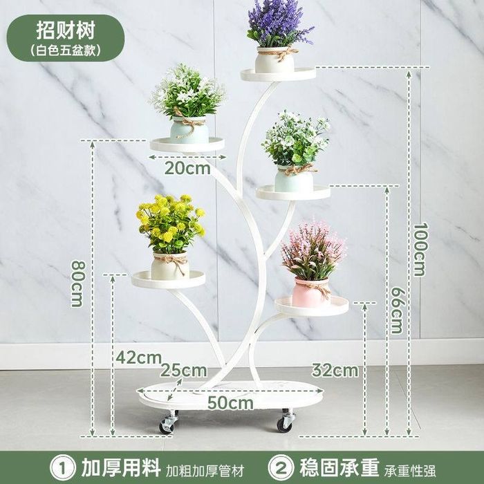 Подставка для цветов и растений (по сниженным ценам)