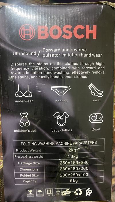 Складная стиралка