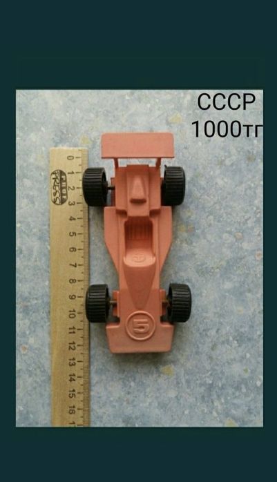 Игрушки СССР и современные,листайте фото