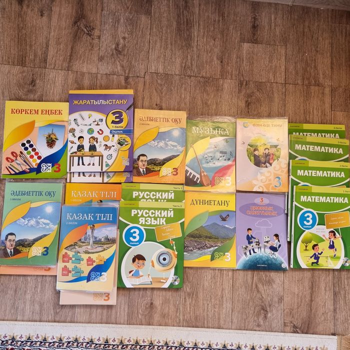 Учебники 3 класса казах
