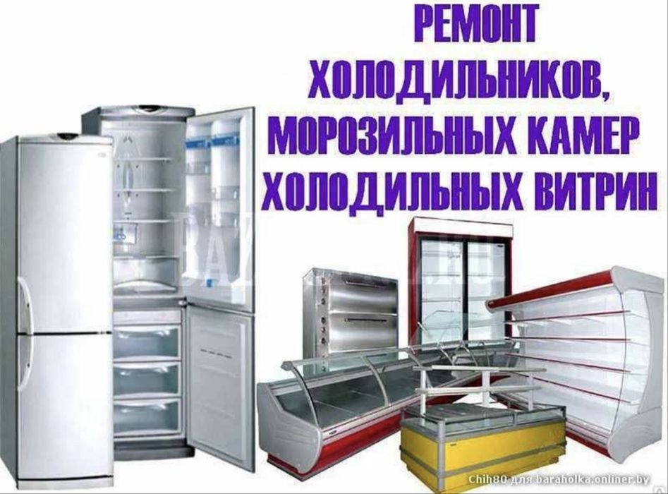 чиллер электромонтаж ва автоматика хизмати