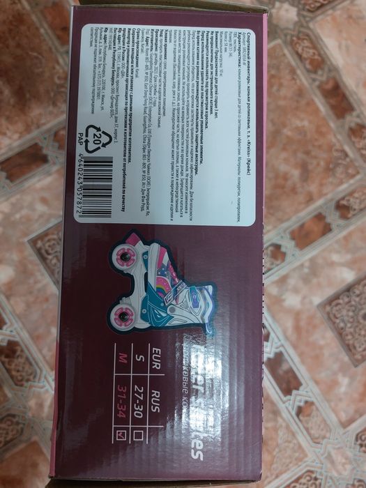 Продам роликовые коньки