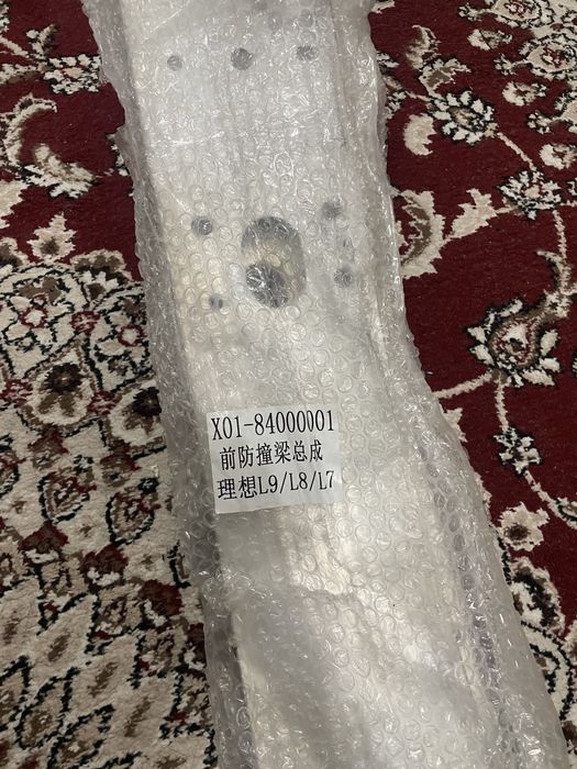 Усилитель переднего бампера для Lixiang l7,8,9 max