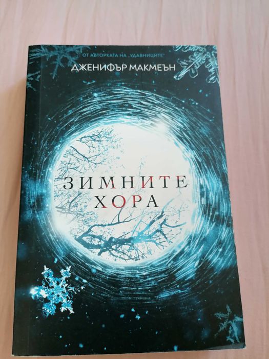 Книги  от различни жанрове