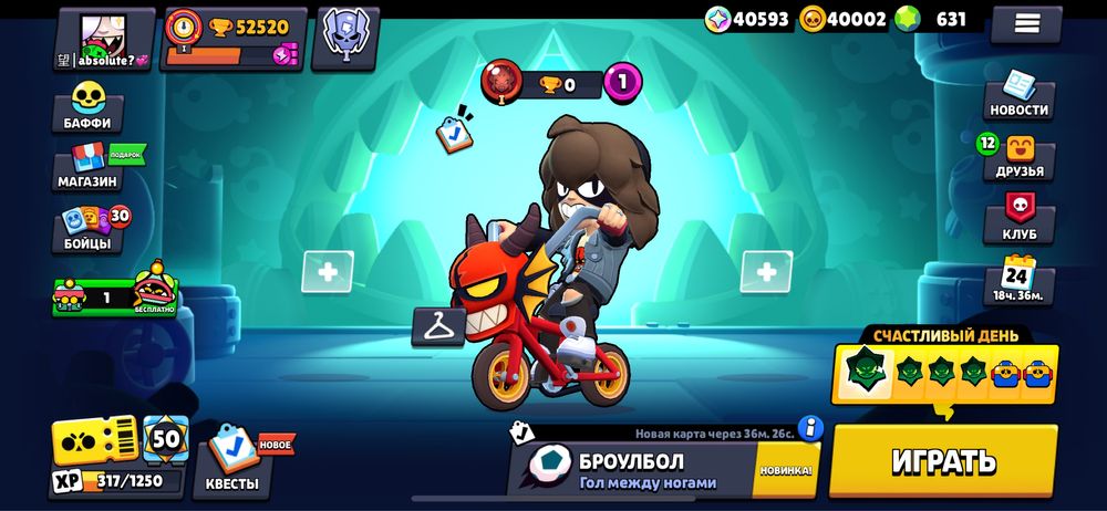 Аккаунт в бравл старс