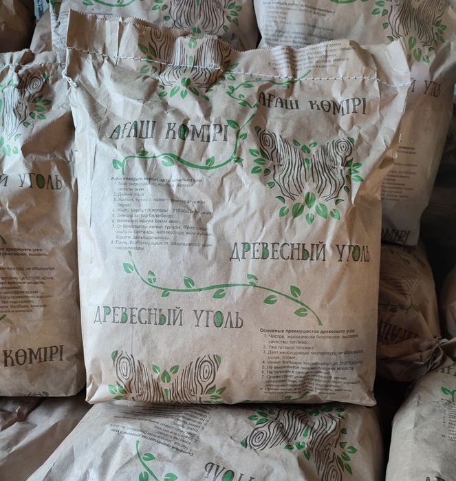Древесный уголь!  Яблоко,  Карагач