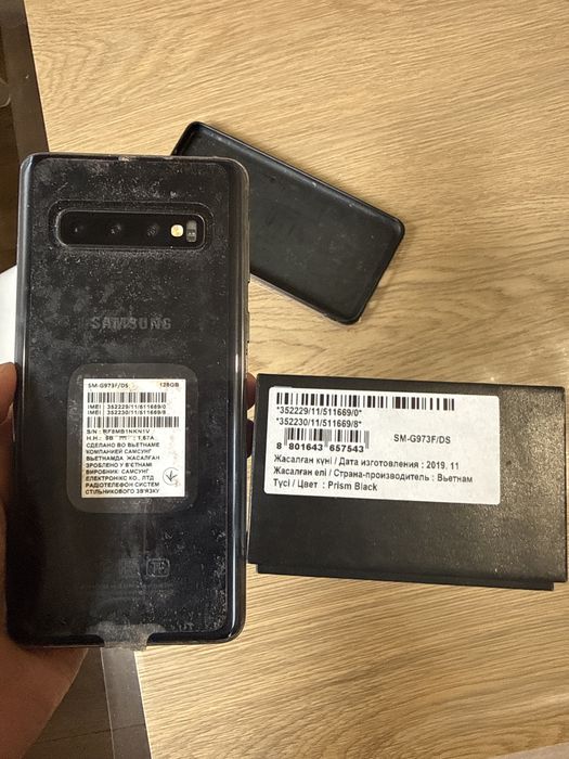 Продается Samsung s 20 и s 10