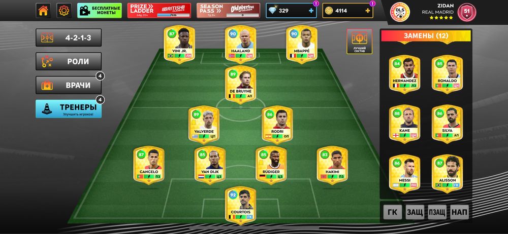 Dls аккаунт, цена договорная