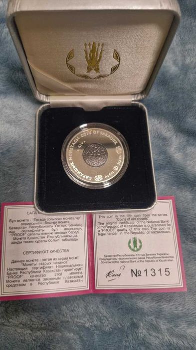 Серебряные монеты