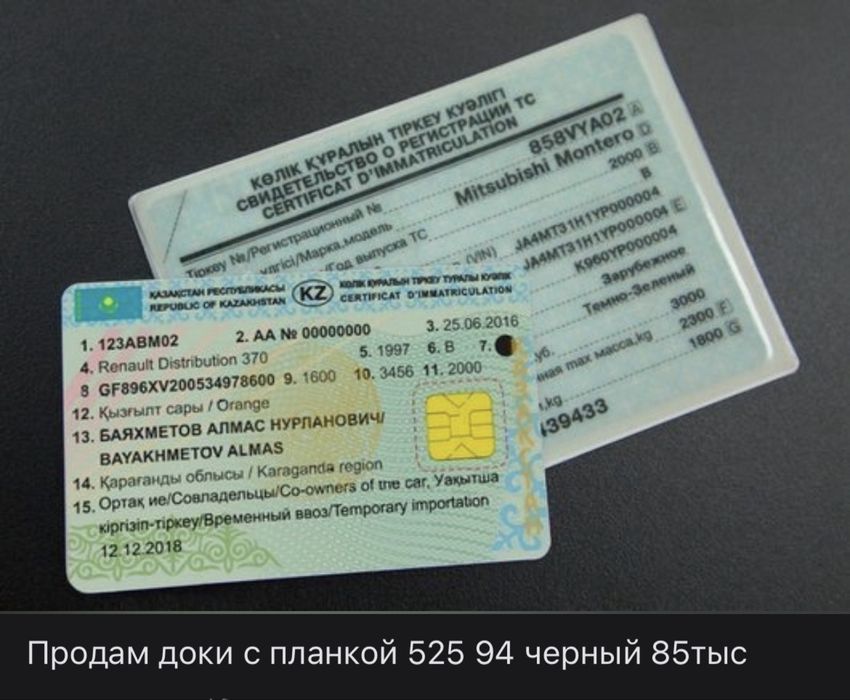 Бмв е34 тех планка Валюметр