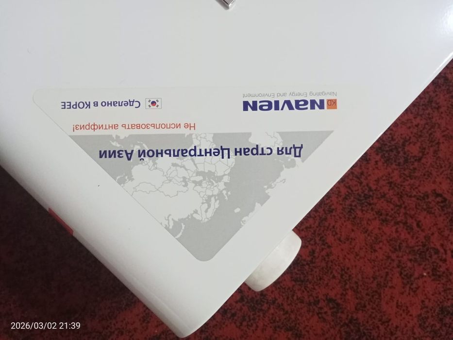 Продаётся газовый котёл havien