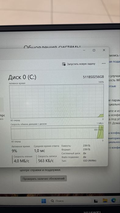 Ноутбук Huawei matebook d15 | i3-11