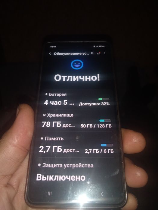 Продаю Самсунг  Галакси А 51
