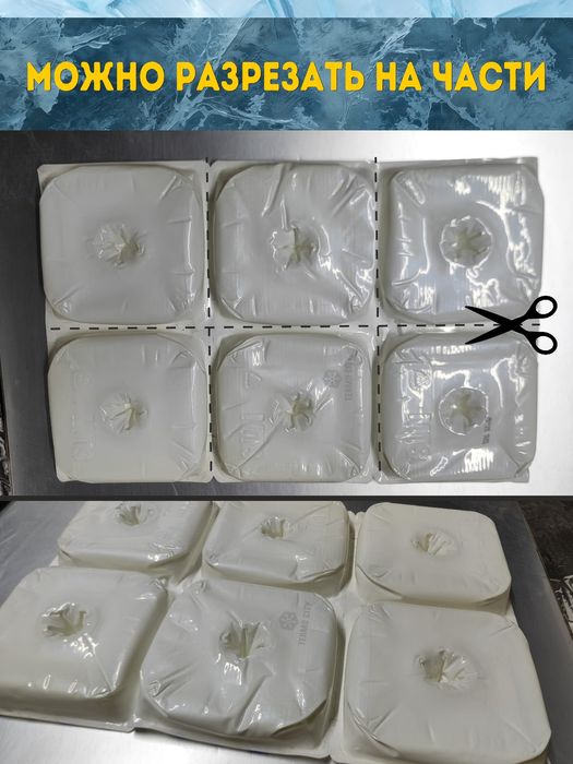 Термоконтейнеры с аккумуляторами холода