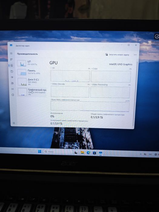 Acer core(TM) i5 10300H A715-75G