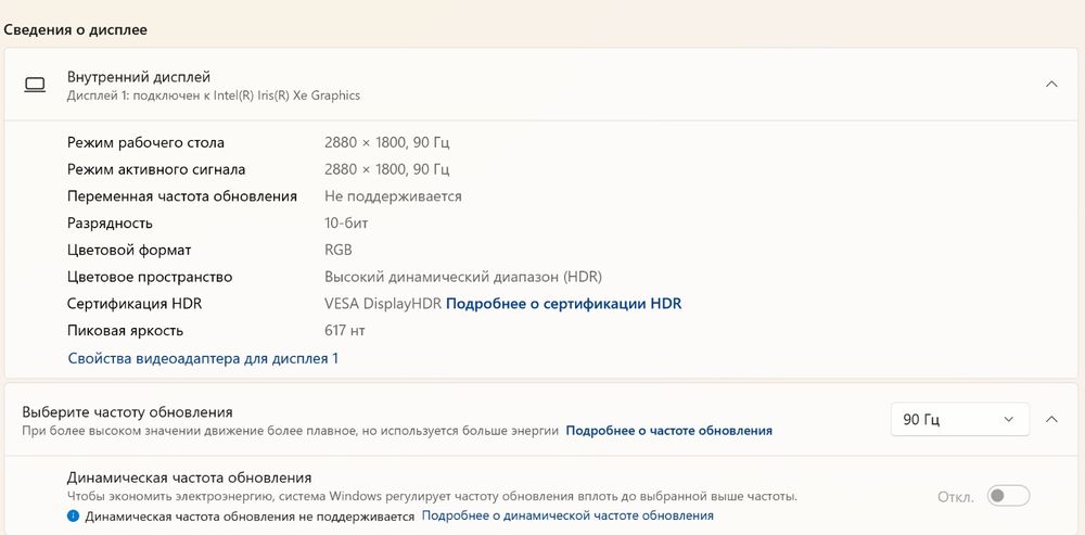 Ультрабук Asus ZenBook OLED