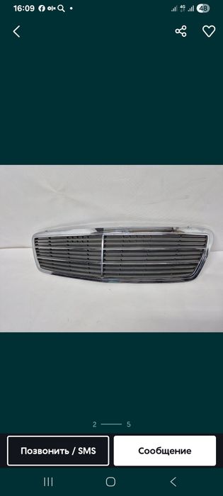 Решетка Mercedes
