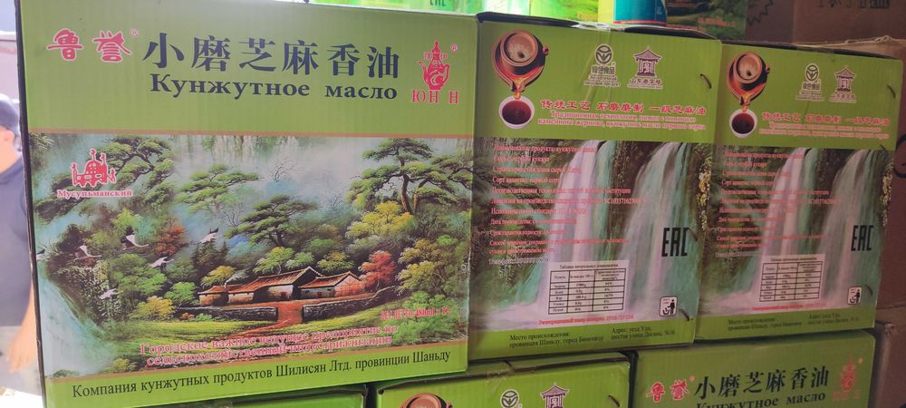 Кунжутное масло ЮН Н 480мл