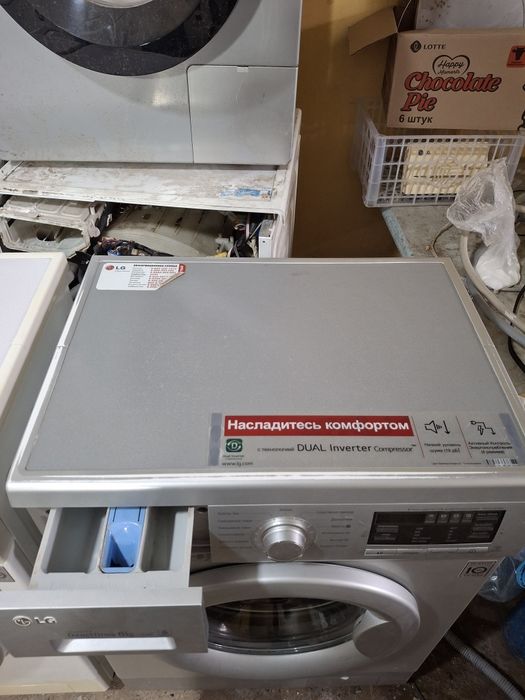 Стиральная машина